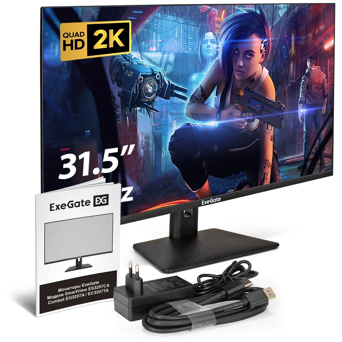 Монитор 31.5" ExeGate SmartView ES3207CA IPS 2560x1440, 75 Гц, 1 мс, 16:9, 250 кд/м², 1xHDMI, 2xDP, 2xUSB, 3.5 мм, черный