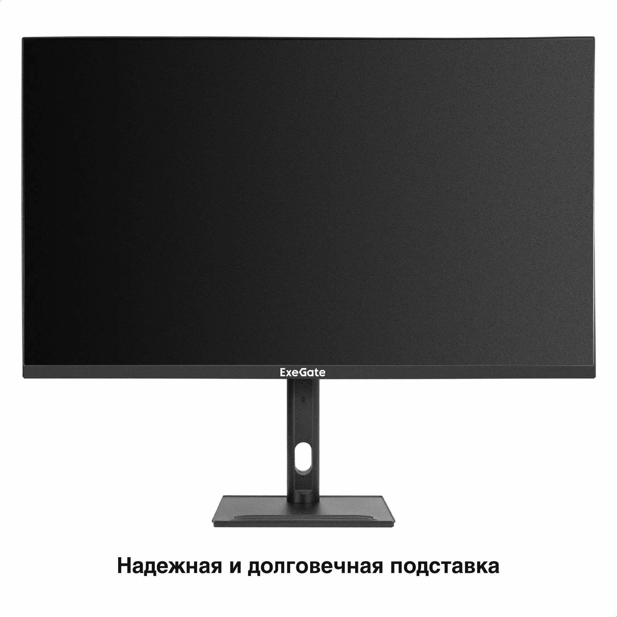Монитор 31.5" ExeGate SmartView ES3207TA IPS 2560x1440, 75 Гц, 1 мс, 16:9, 300 кд/м², HDMI 2.0, DP, 3.5 Jack, динамики (2x3 Вт), HDR10, FreeSync, черн