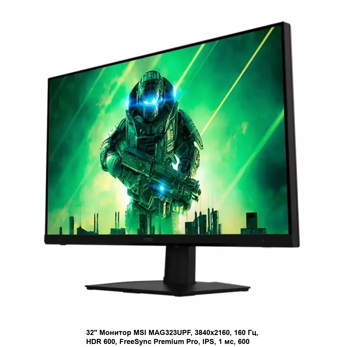 Монитор 32" ABR MA315V2 Pro IPS, 3840*2160, DLED, 160Гц, 1мс, 1000кд/м2, HDMI/DP/USB/USB-C/2× 5 Вт, матовый