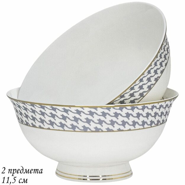 Набор из 2 салатников 11,5см EARL GREY в под.уп.(х24)Костяной фарфор