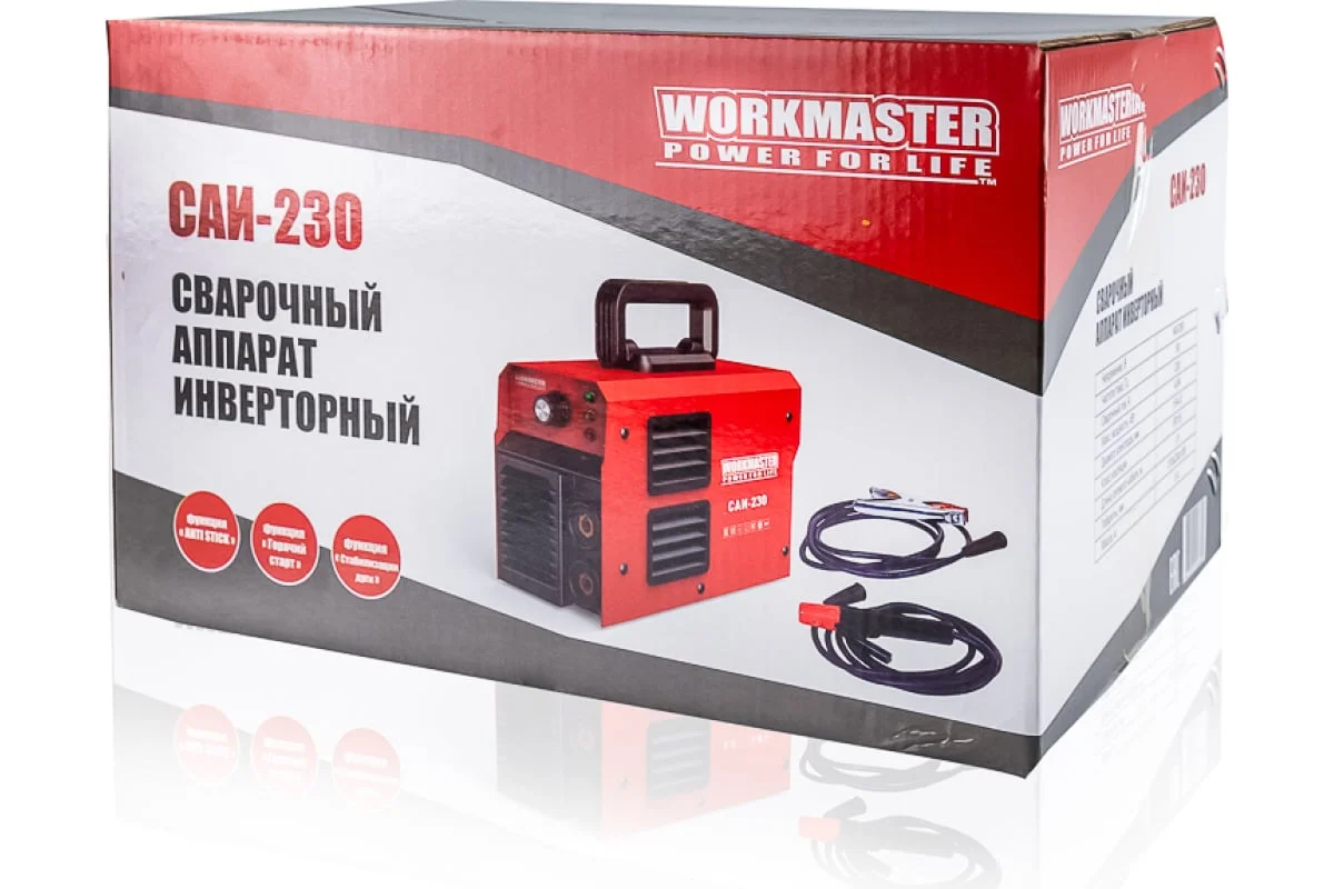 Аппарат сварочный инверторный Workmaster САИ-230