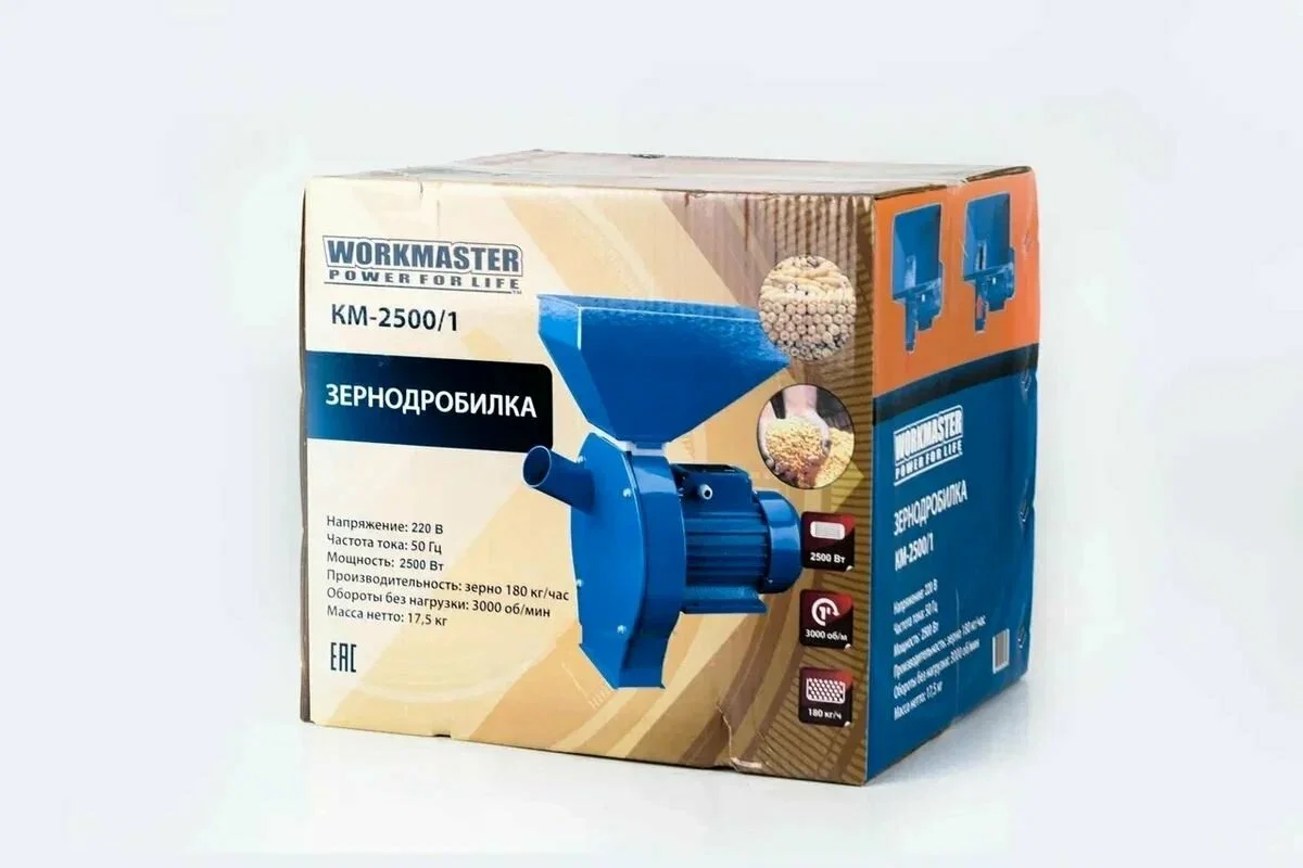 Зернодробилка WorkMaster КМ-2500