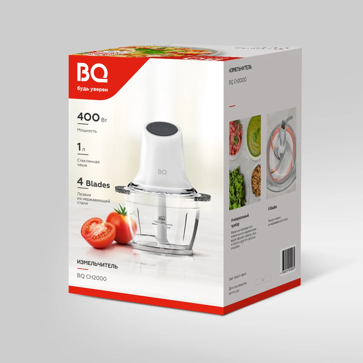Минирезка BQ CH2000 Белый-Серый