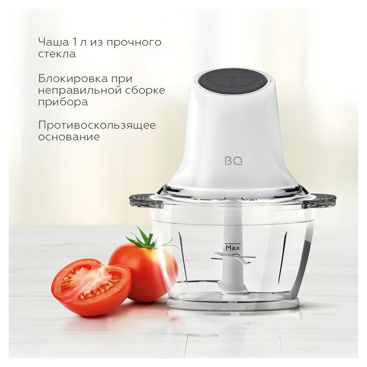 Минирезка BQ CH2000 Белый-Серый