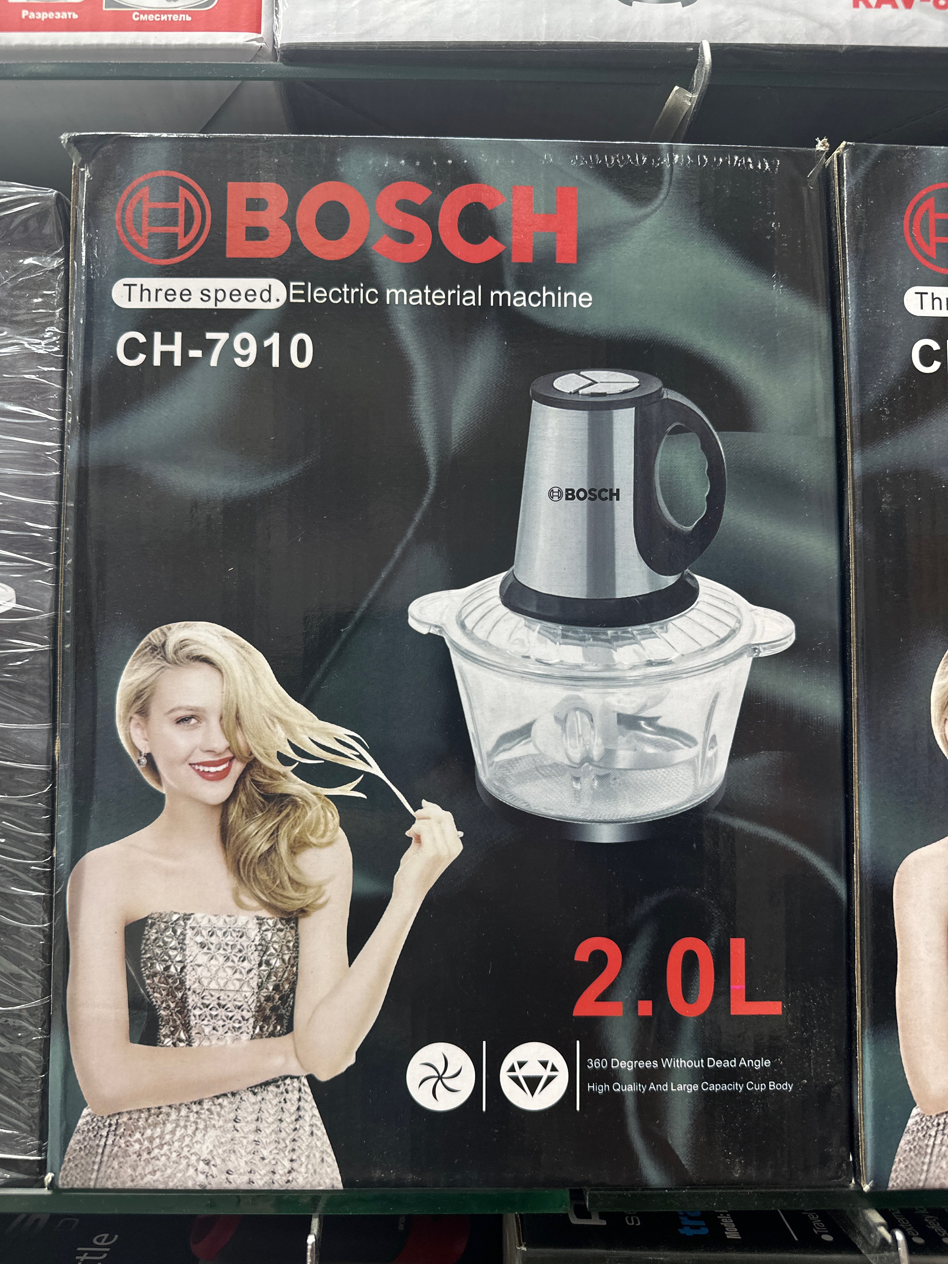 Минирезка BоСSН 7910 400 w стекло  2,0л (КИТАЙ, 12 мес гарант)