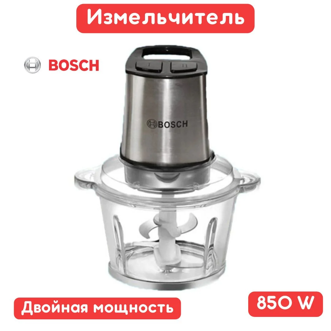 Минирезка BоСSН 7910 400 w стекло  2,0л (КИТАЙ, 12 мес гарант)