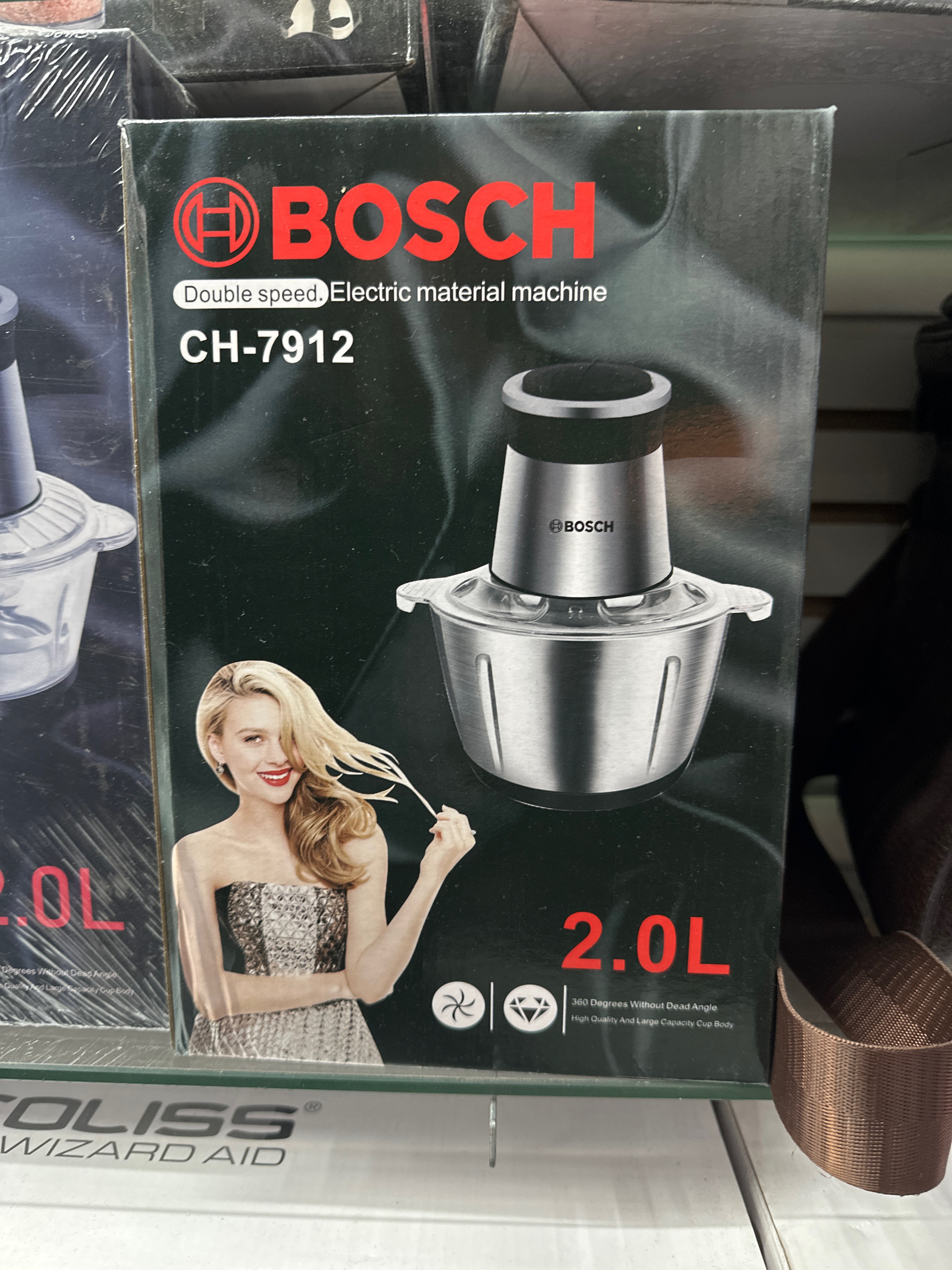 Минирезка BоСSН 7912G 400w нержавейка 2,0л (КИТАЙ, 12 мес гарант)