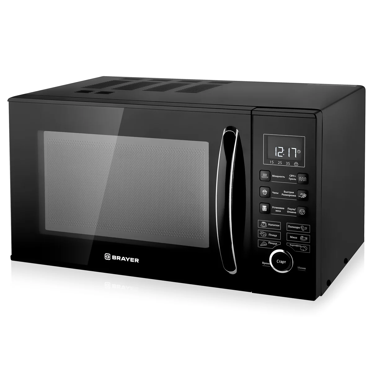 СВЧ печь-гриль BRAYER BR2503 900 Вт, 23 л, цифр.управл, 6 реж.пригот, LED дисп, таймер 95 мин
