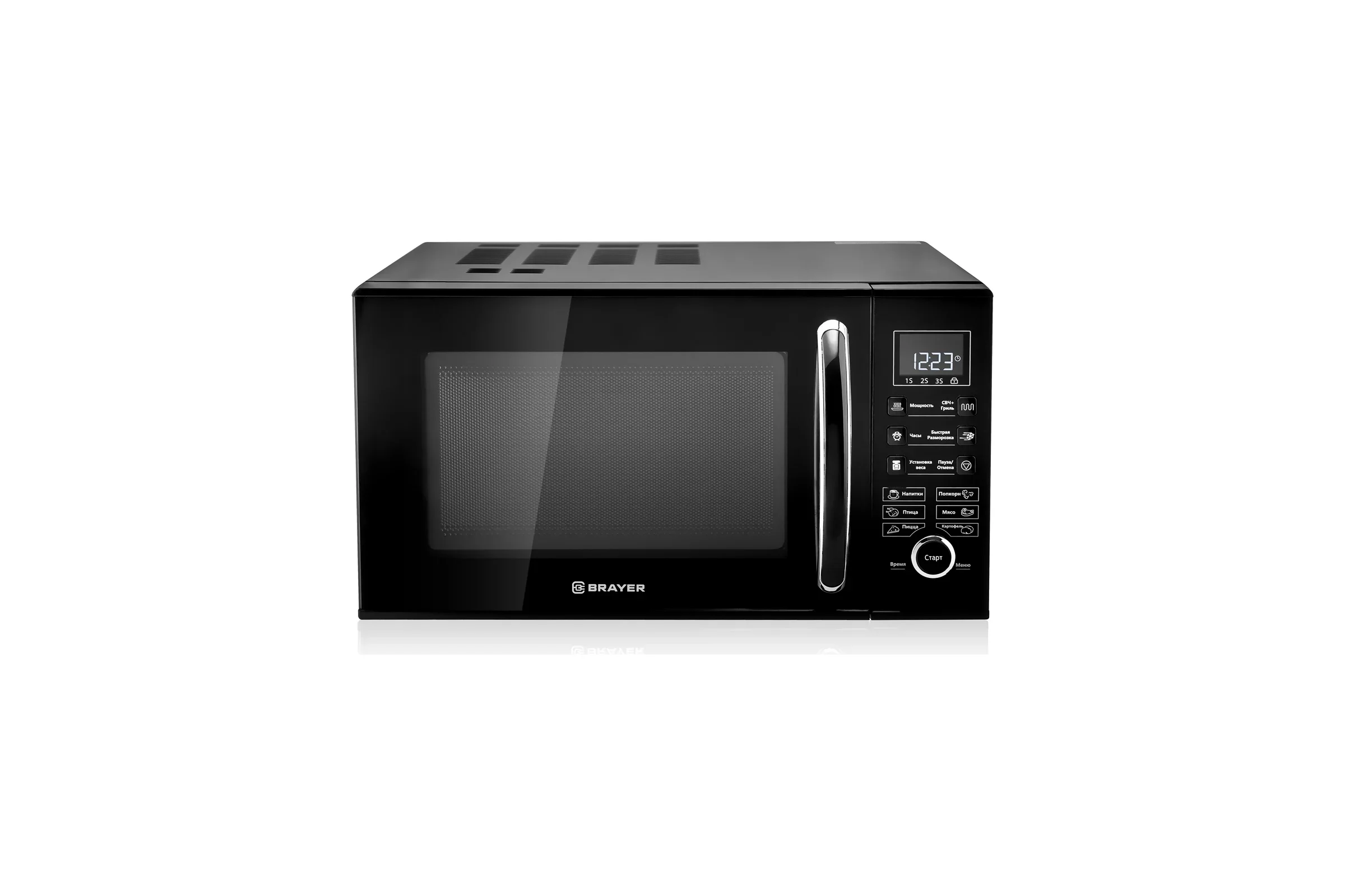 СВЧ печь-гриль BRAYER BR2503 900 Вт, 23 л, цифр.управл, 6 реж.пригот, LED дисп, таймер 95 мин