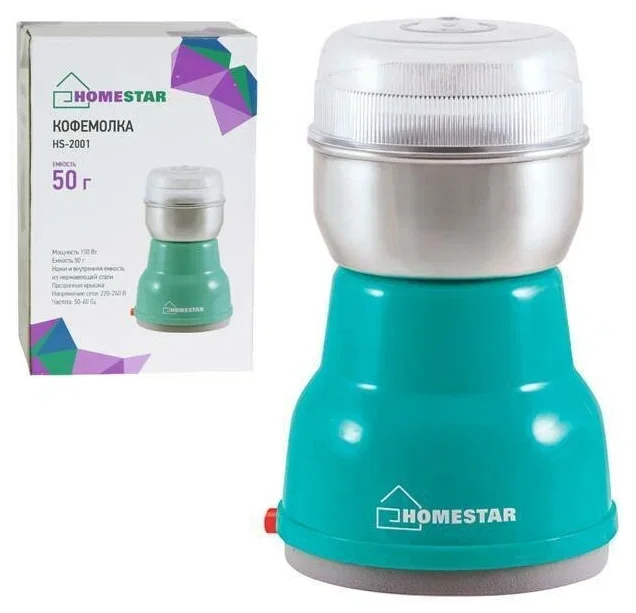 Кофемолка HOMESTAR HS-2001 цвет: бирюзовый (150 Вт, 50гр)