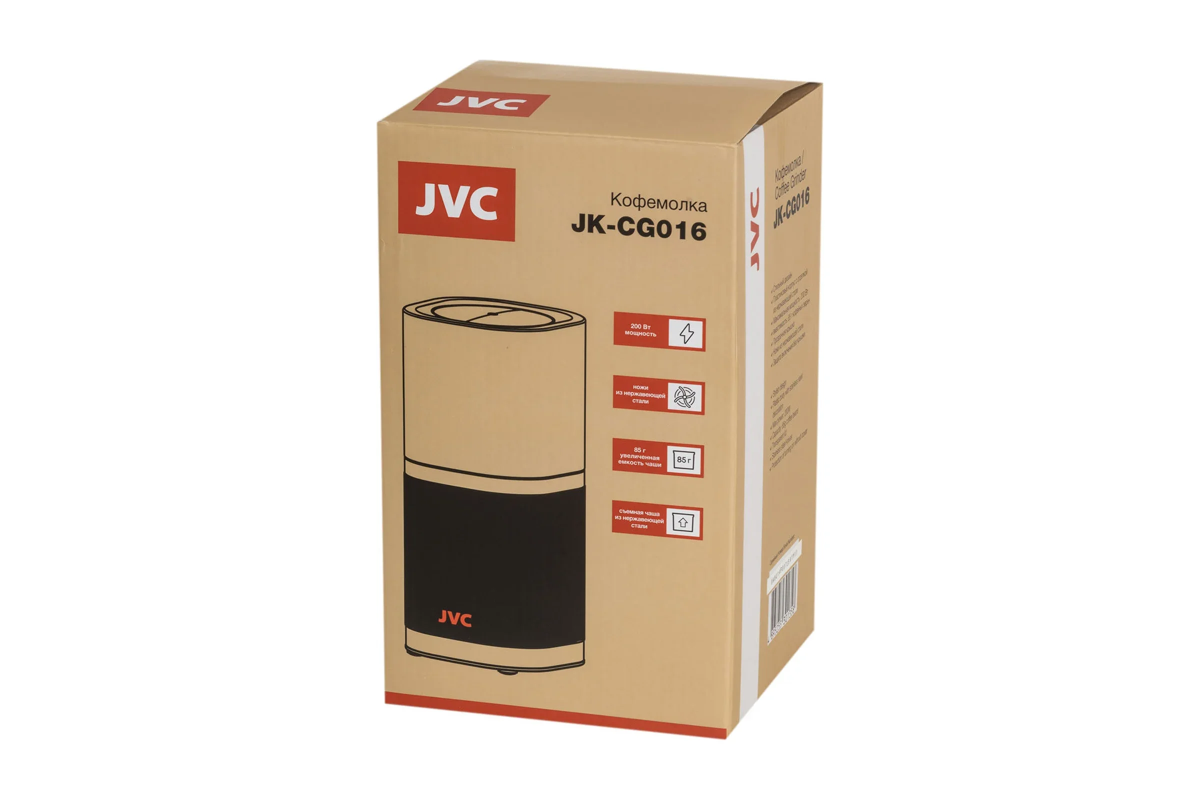 Кофемолка JVC JK-CG016 (200Вт, 85гр, ножи нержавейка)