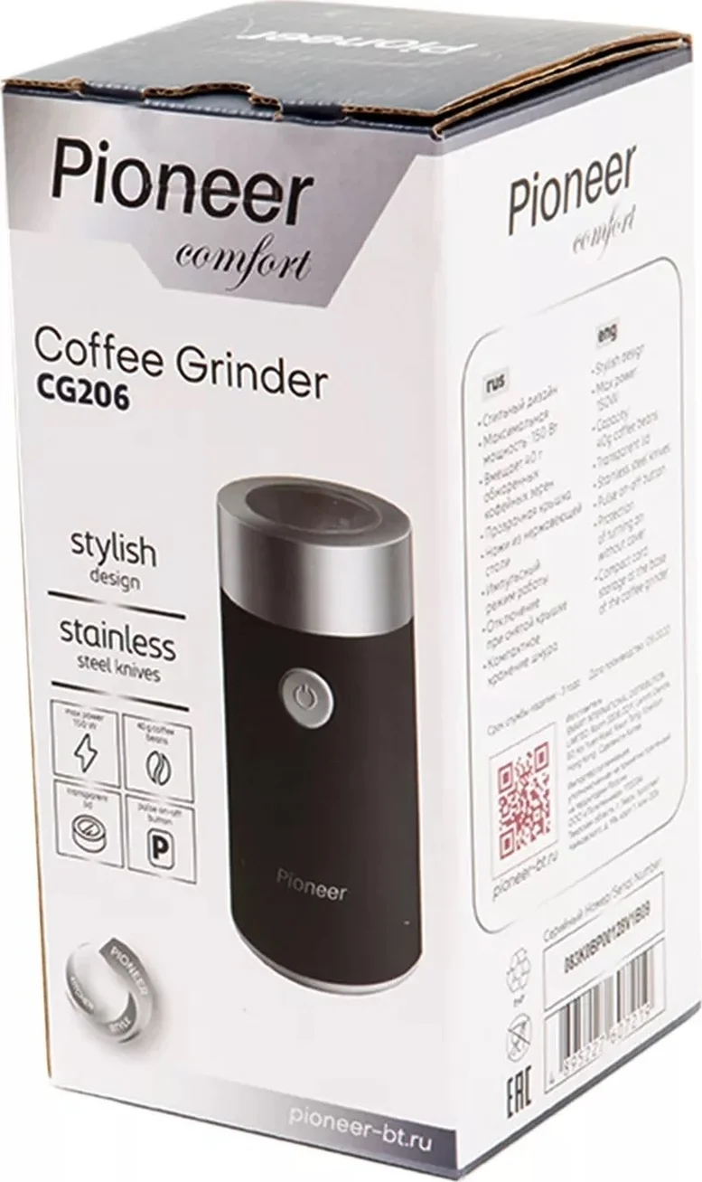 Кофемолка Pioneer CG206 150Вт, резервуар 50г