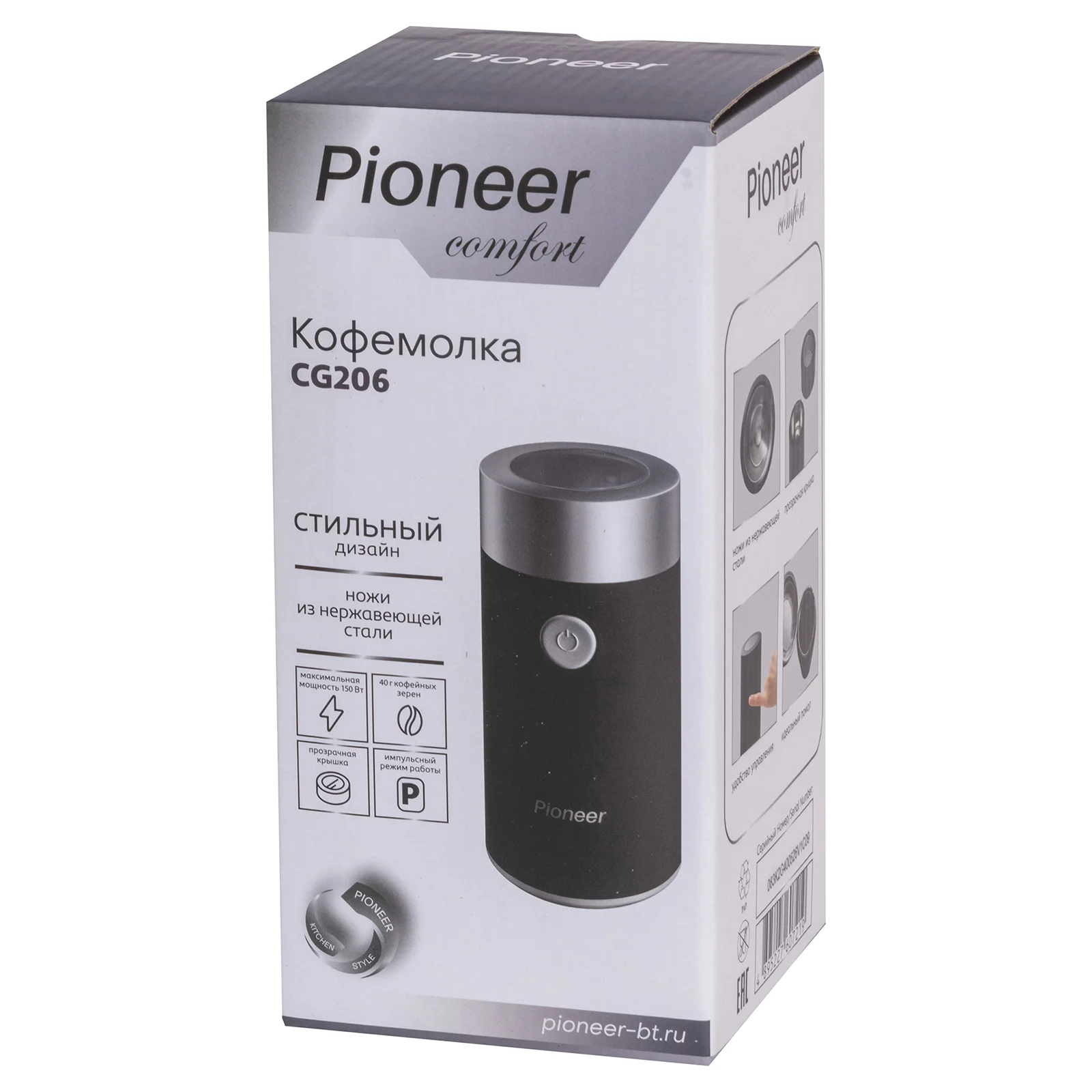 Кофемолка Pioneer CG206 150Вт, резервуар 50г