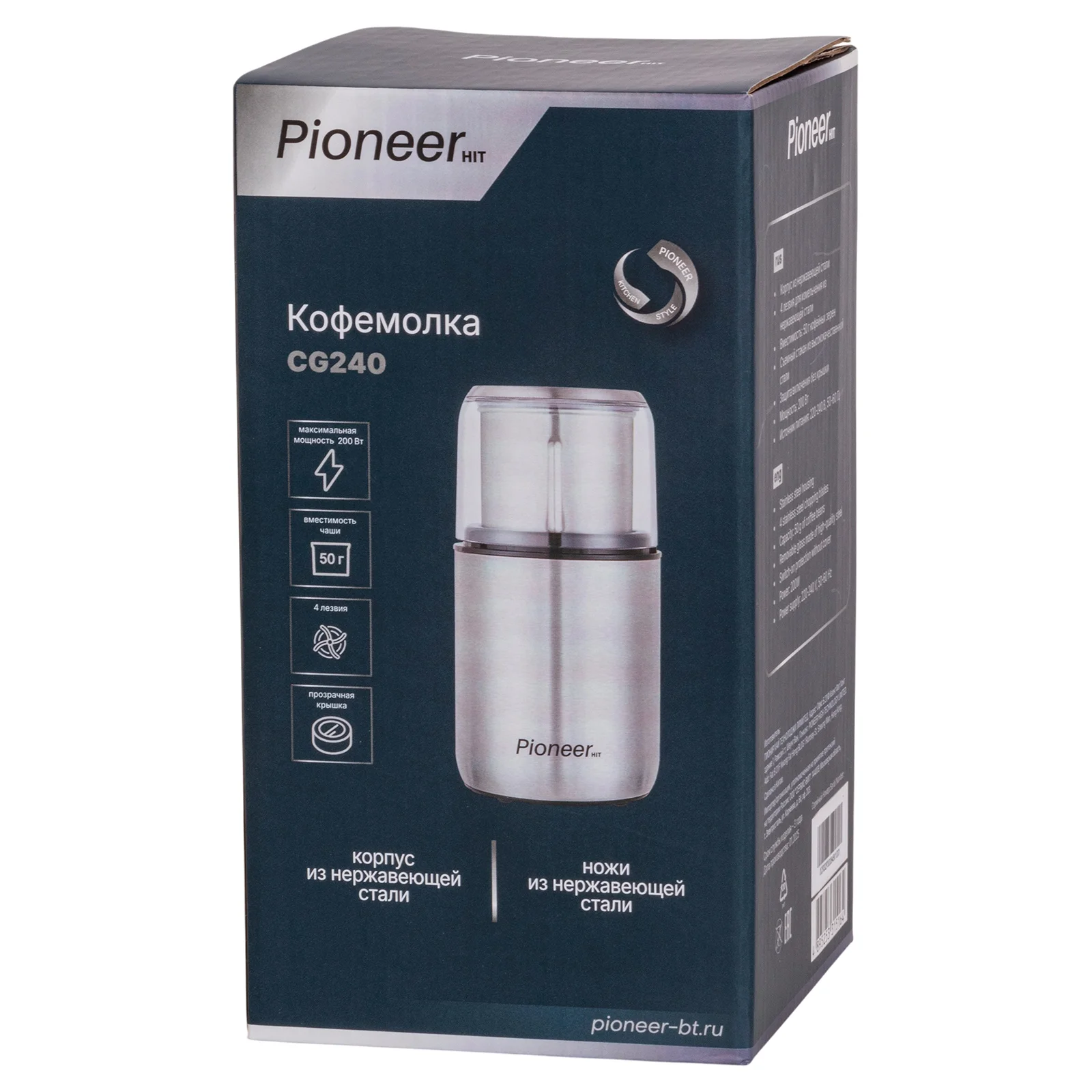 Кофемолка Pioneer CG240 200Вт. резервуар 5гр. ножей 4 нерж.сталь