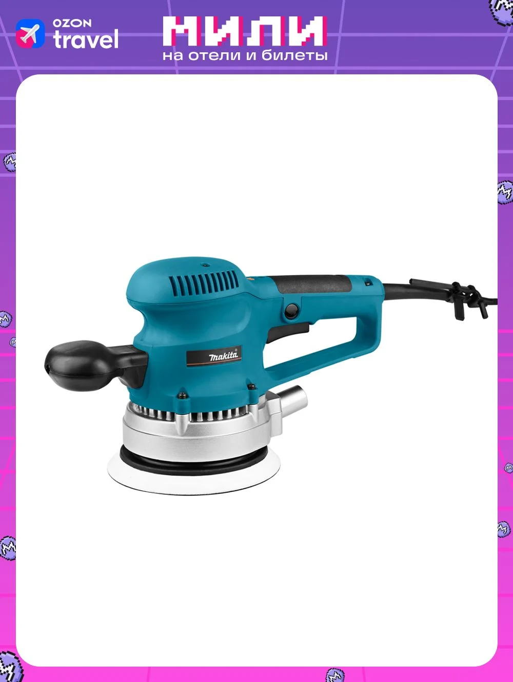 Эксцентриковая шлифмашина Makita BO6030 310Вт D150мм