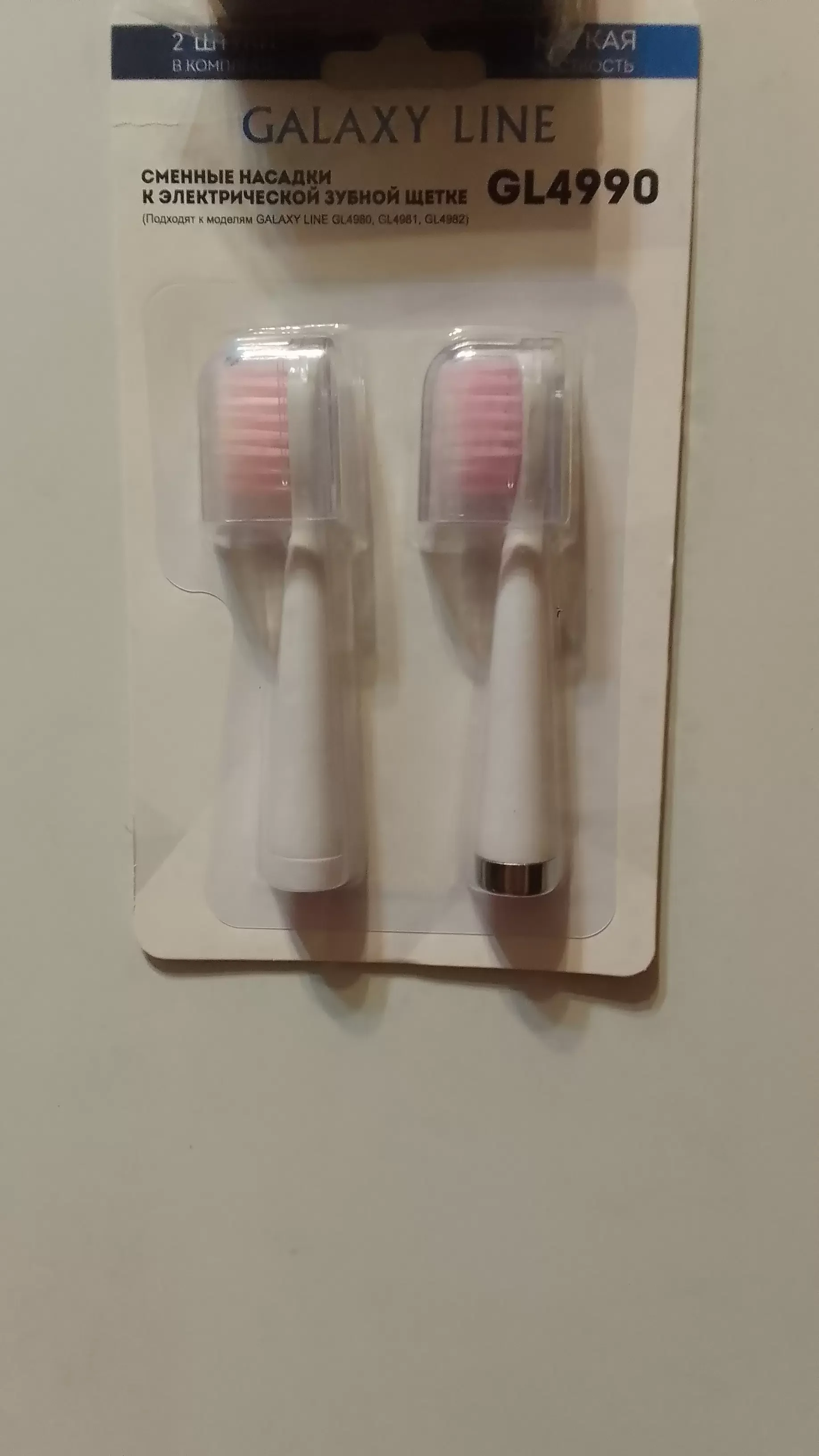 Насадка для зубной щетки SOFT LINE GL4990 GALAXY