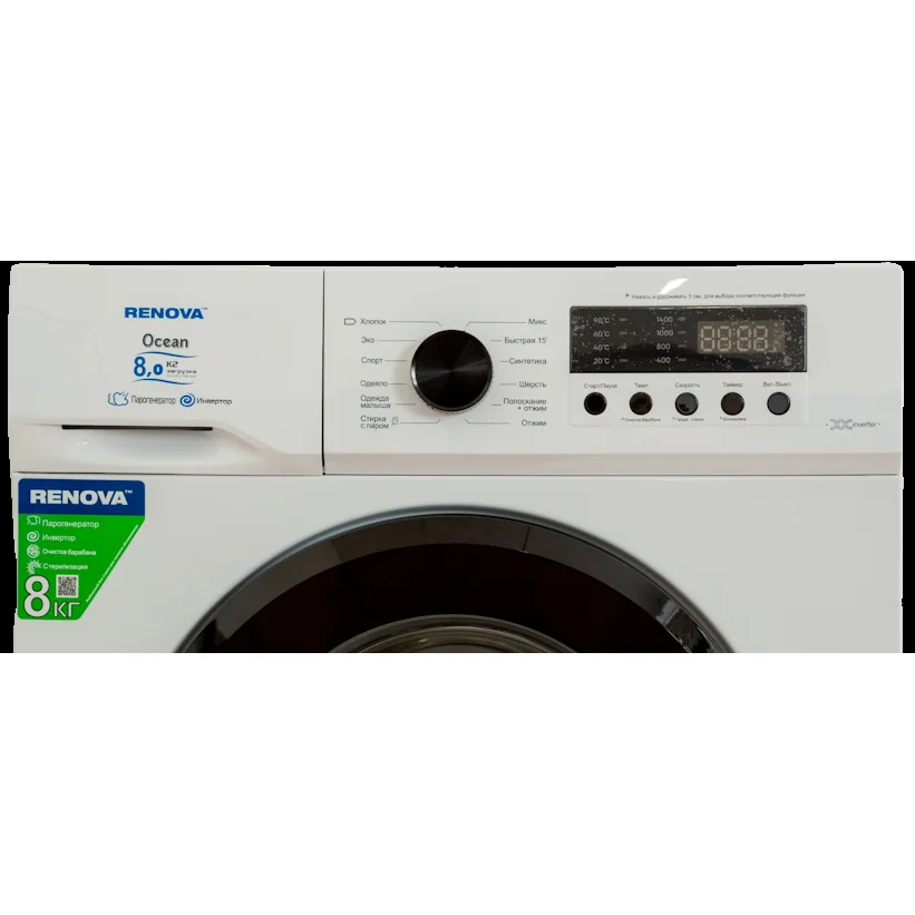 Стиральная машина RENOVA WAF-7012SM91 (7кг ИНВЕРТОР 1200 об./мин.диспл.12программ, ПАР)