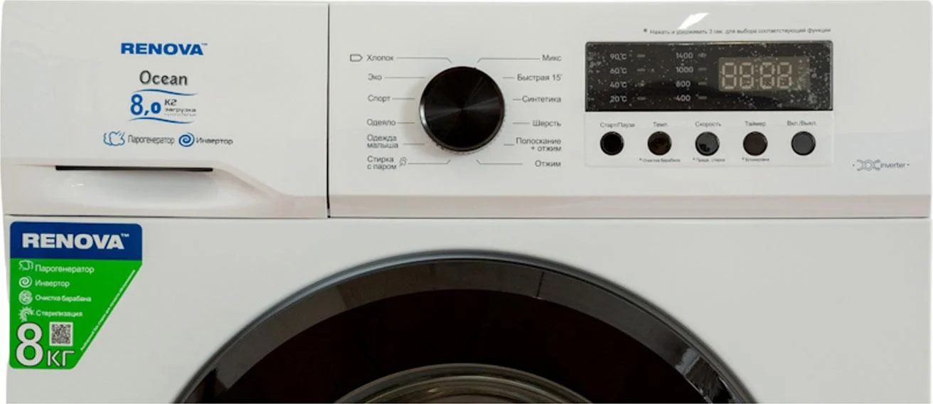 Стиральная машина RENOVA WAF-8012SM91 (8кг ИНВЕРТОР 1200 об./мин.диспл.12программ, ПАР)