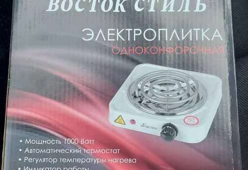 Электроплита Восток Стиль ВС-500W (48), 1 комфорка, 500Вт