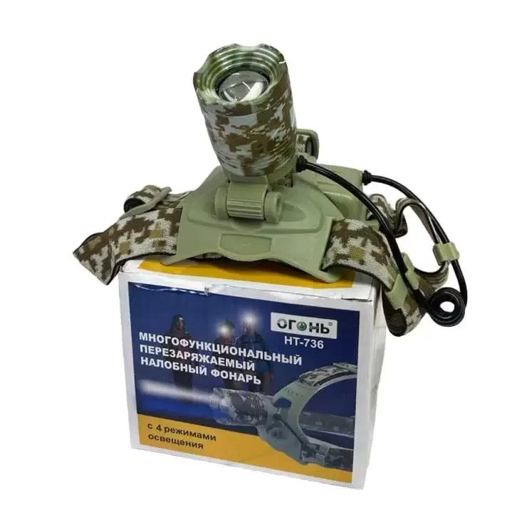 Фонарь налобный Огонь H-736, 100м