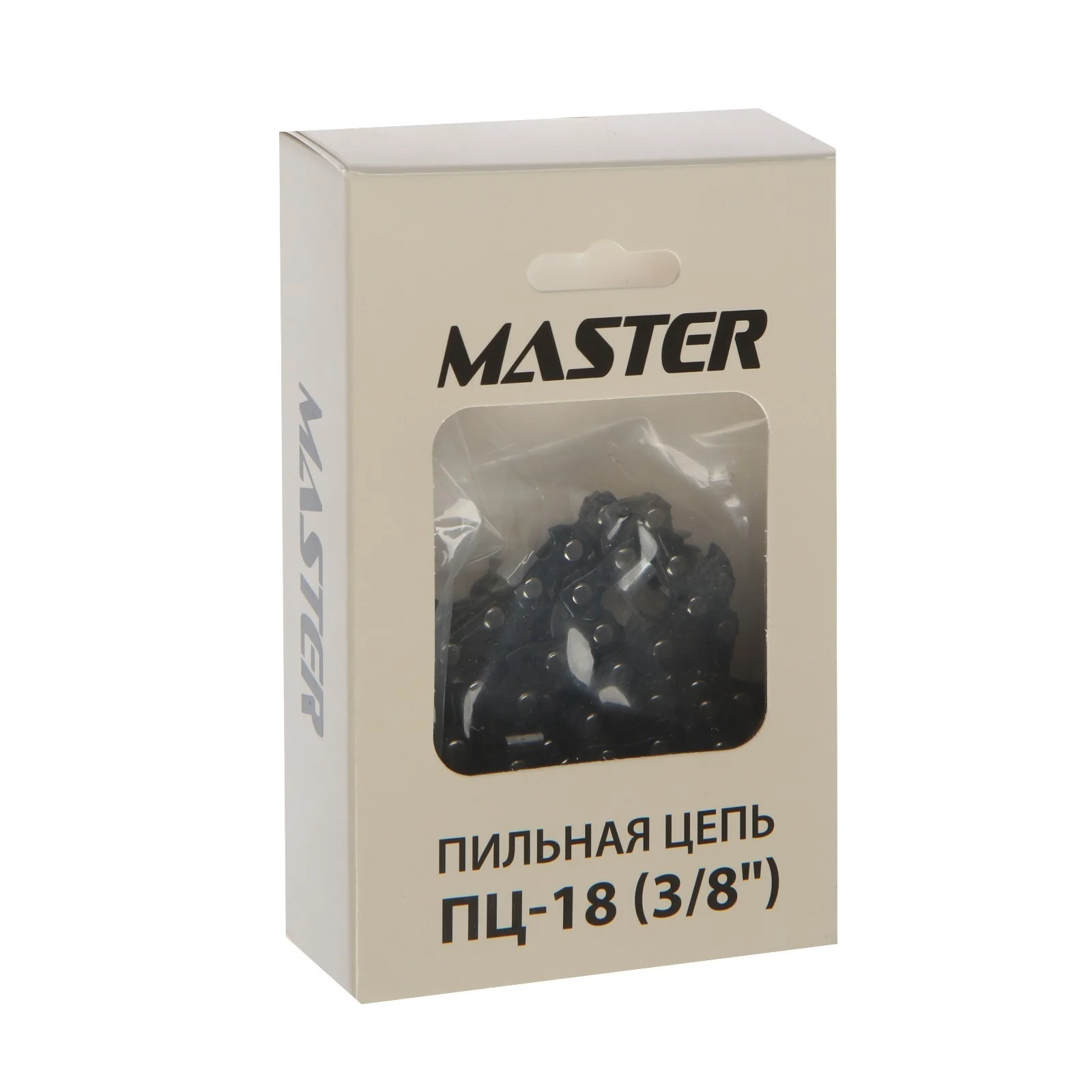 Пильная цепь "Master" ПЦ-18 (3/8", 62зв.) / уп.50шт