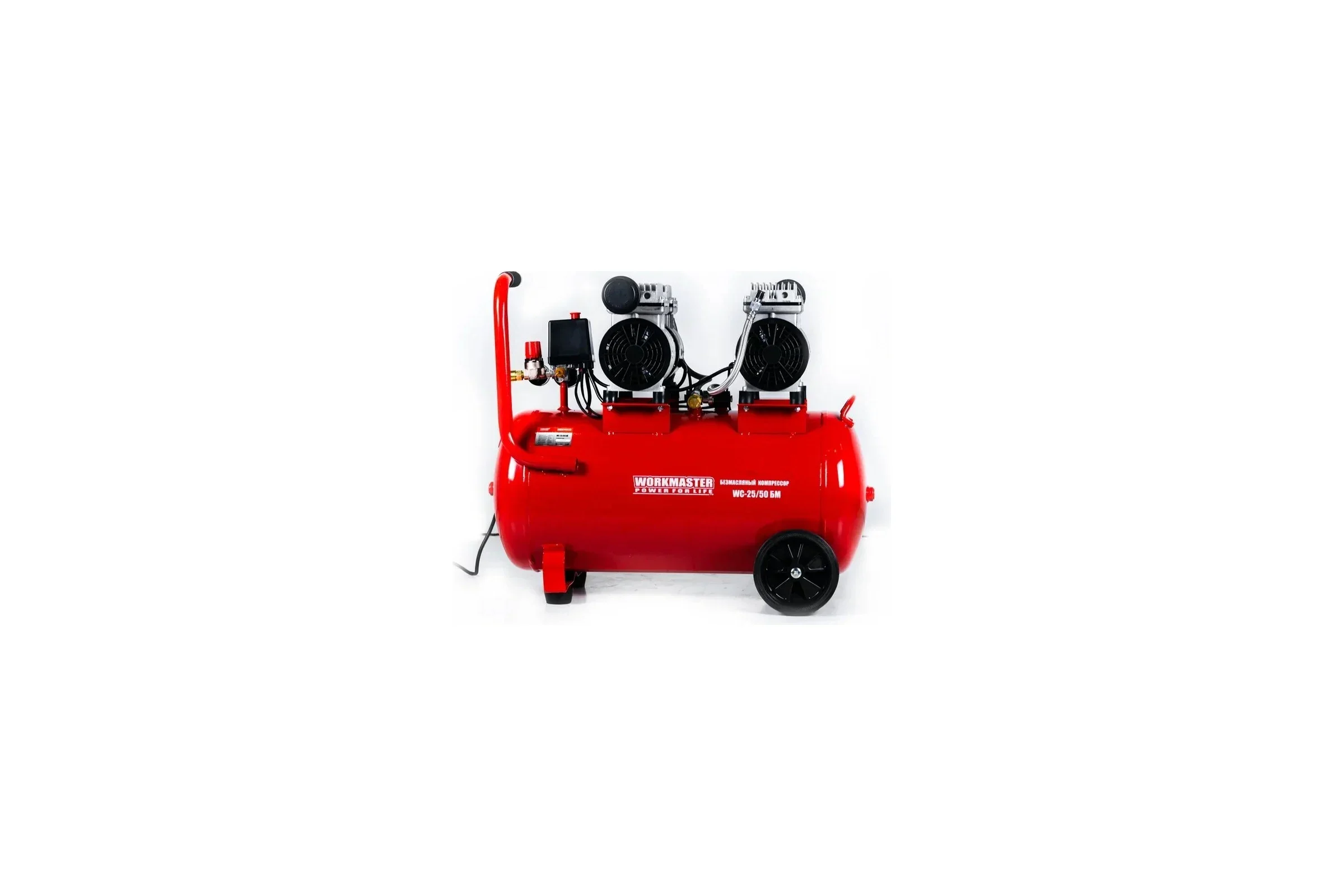 Компрессор воздушный WorkMaster WC-25/50БМ (300 л/мин, 50л, безмасляный, 2л.с., 8 бар)