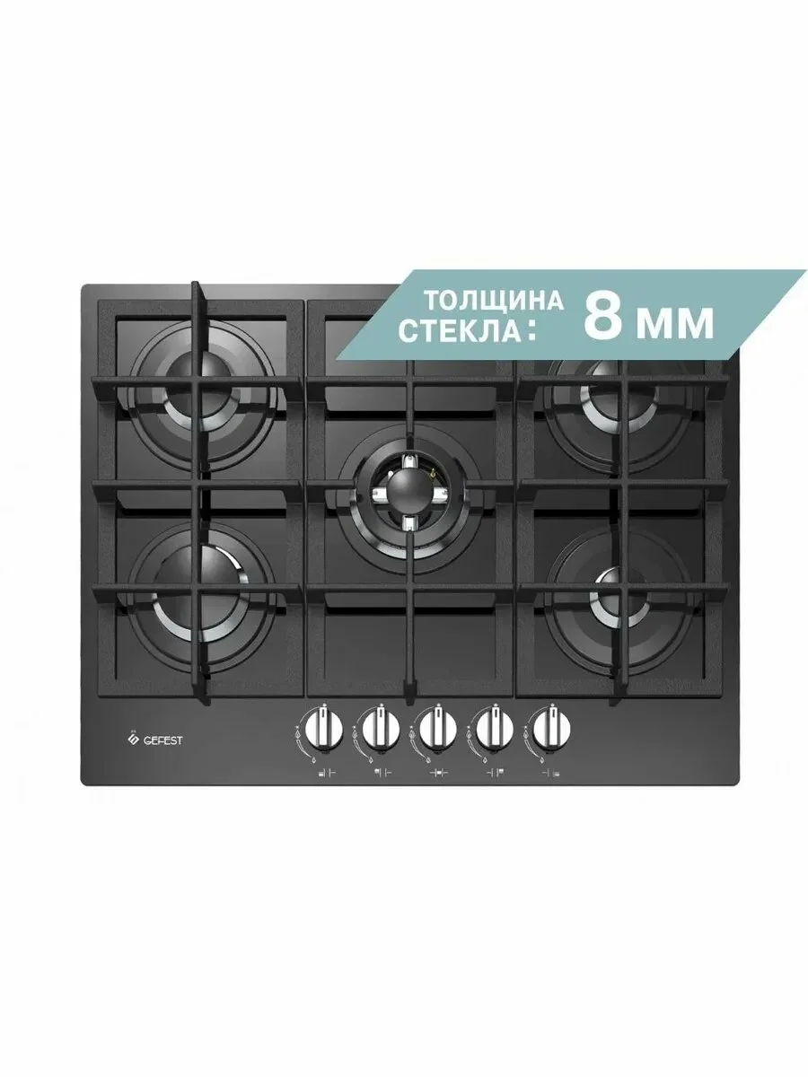 Газовая варочная панель Gefest PVG 2342 14795001
