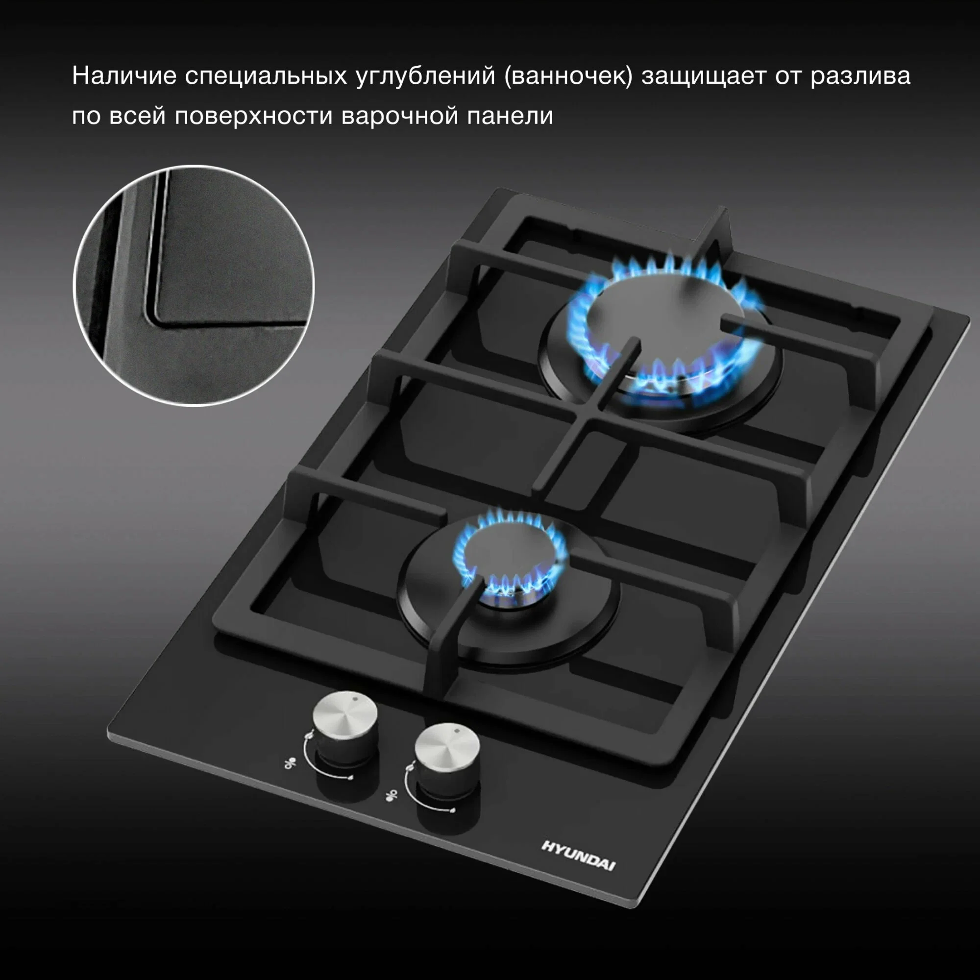 Газовая варочная панель Hyundai HHG 3230 BK черный