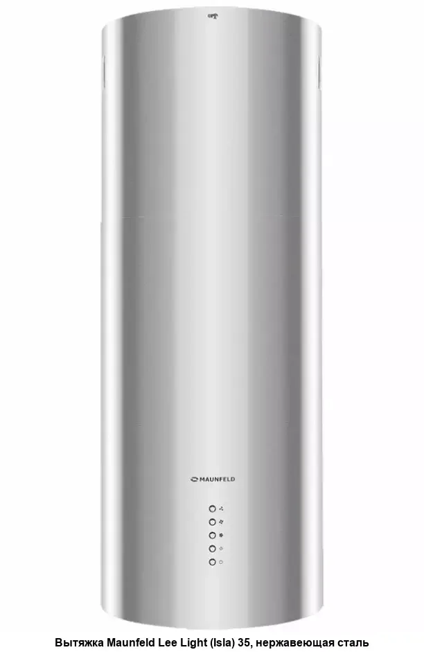 Вытяжка островная Maunfeld Lee Light Isla 35 нержавеющая сталь, 35.15 см, 1050 куб. м/ч, 63 дБ