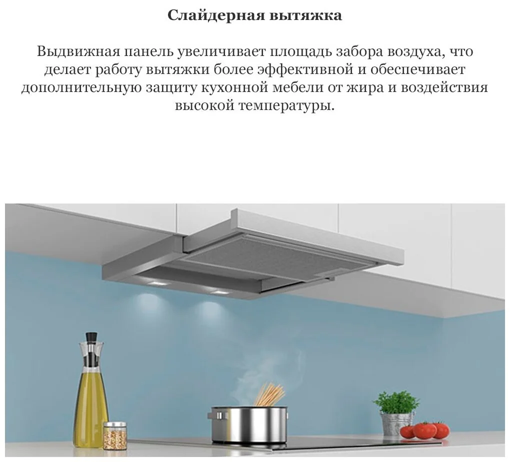 Вытяжка с выдвижным экраном Korting KHP 9975 GW