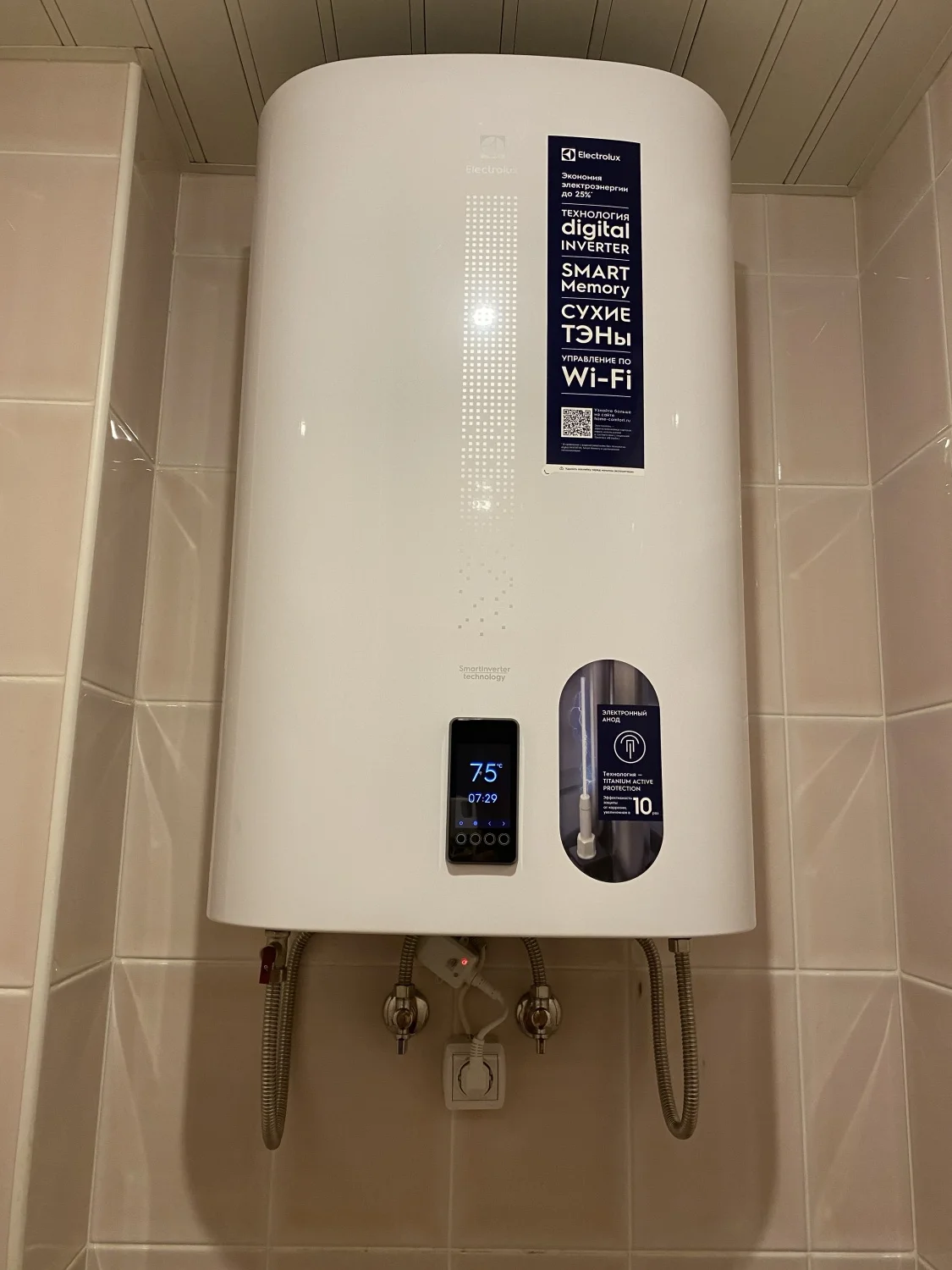 Водонагреватель Electrolux EWH 80 SmartInverter PRO (СУХОЙ ТЭН 80л, 2 кВт, УМНЫЙ ДОМ Wi-Fi)