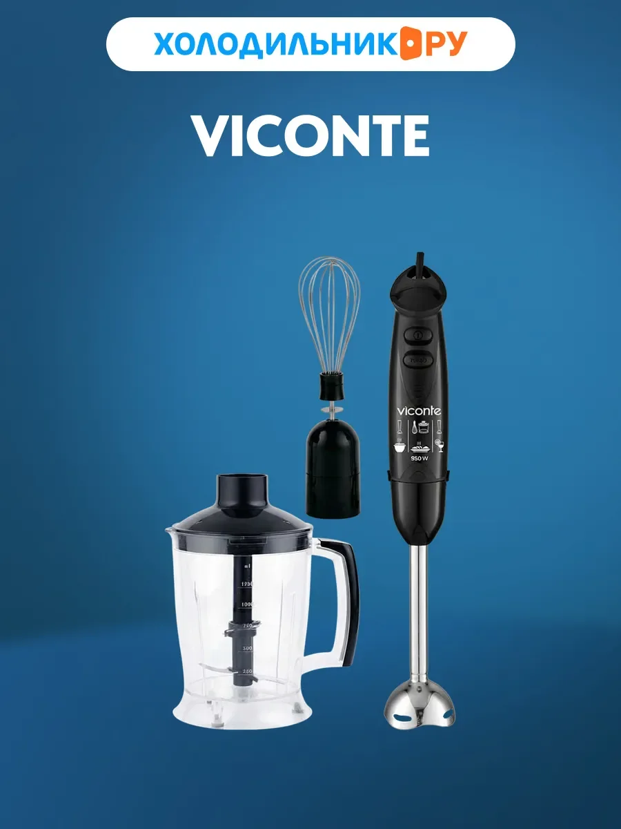 Погружной блендер Viconte VC-4430