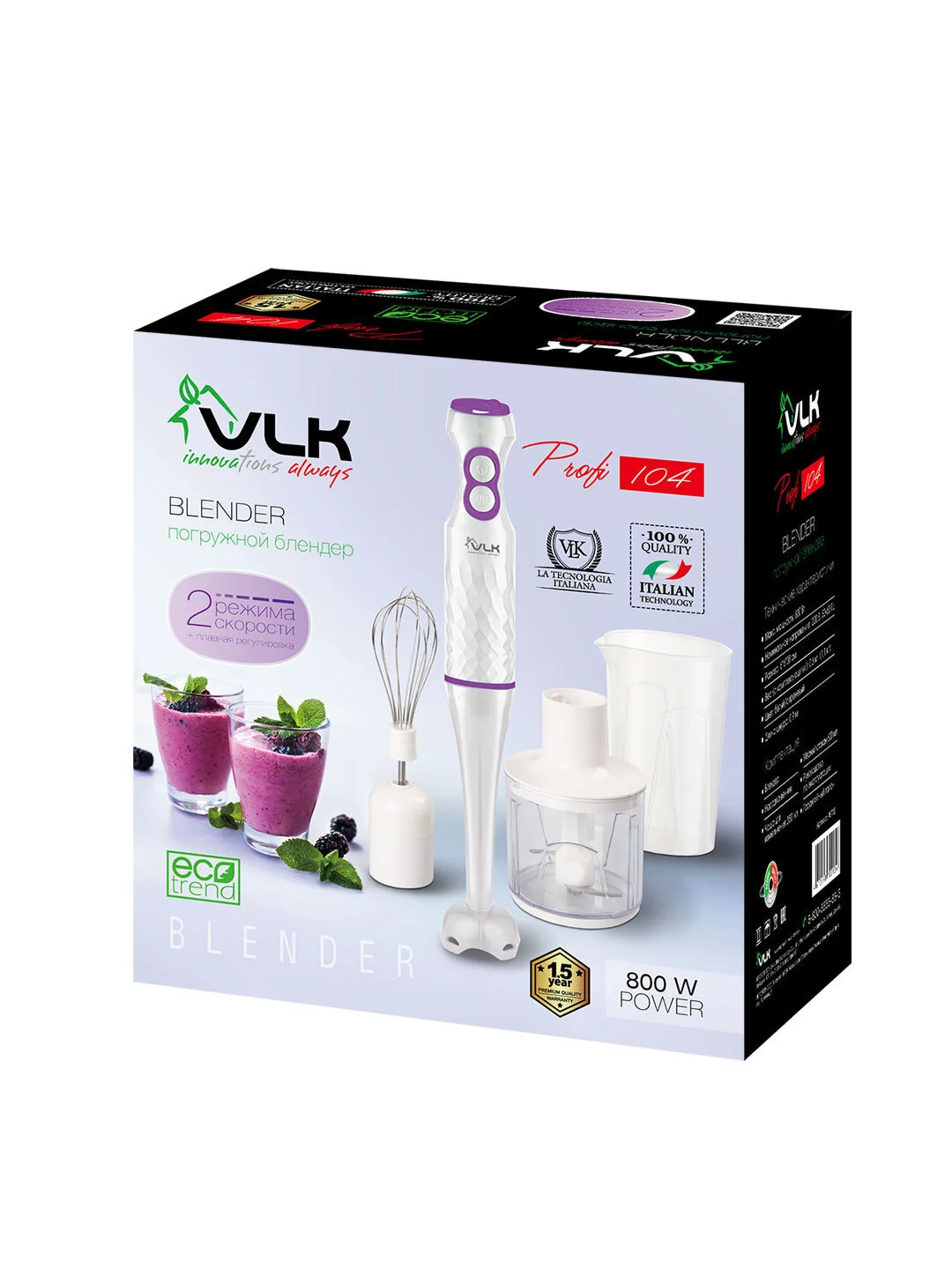 Погружной блендер VLK PROFI 104, белый/сиреневый