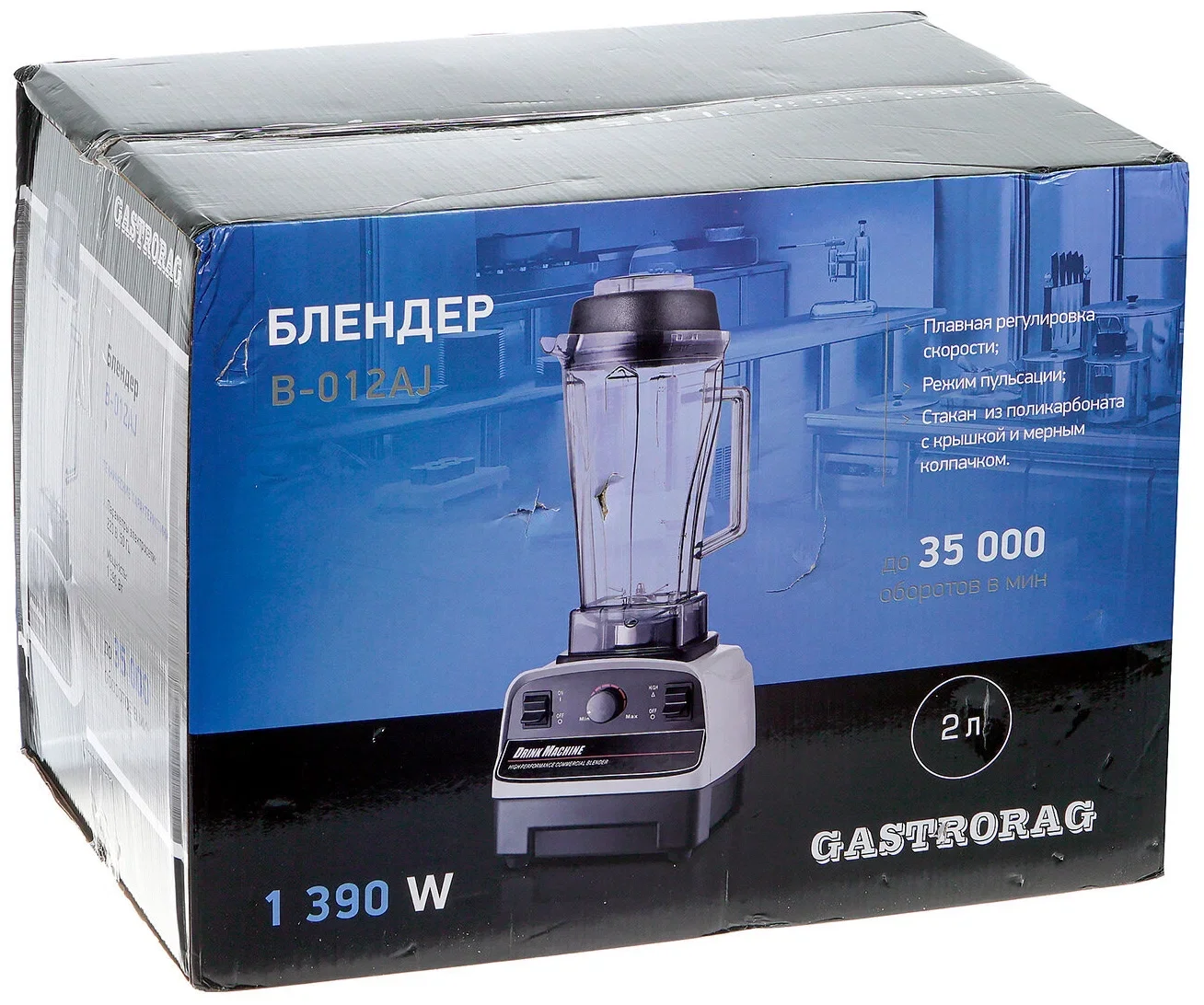 Блендер стационарный Gastrorag B-012AJ