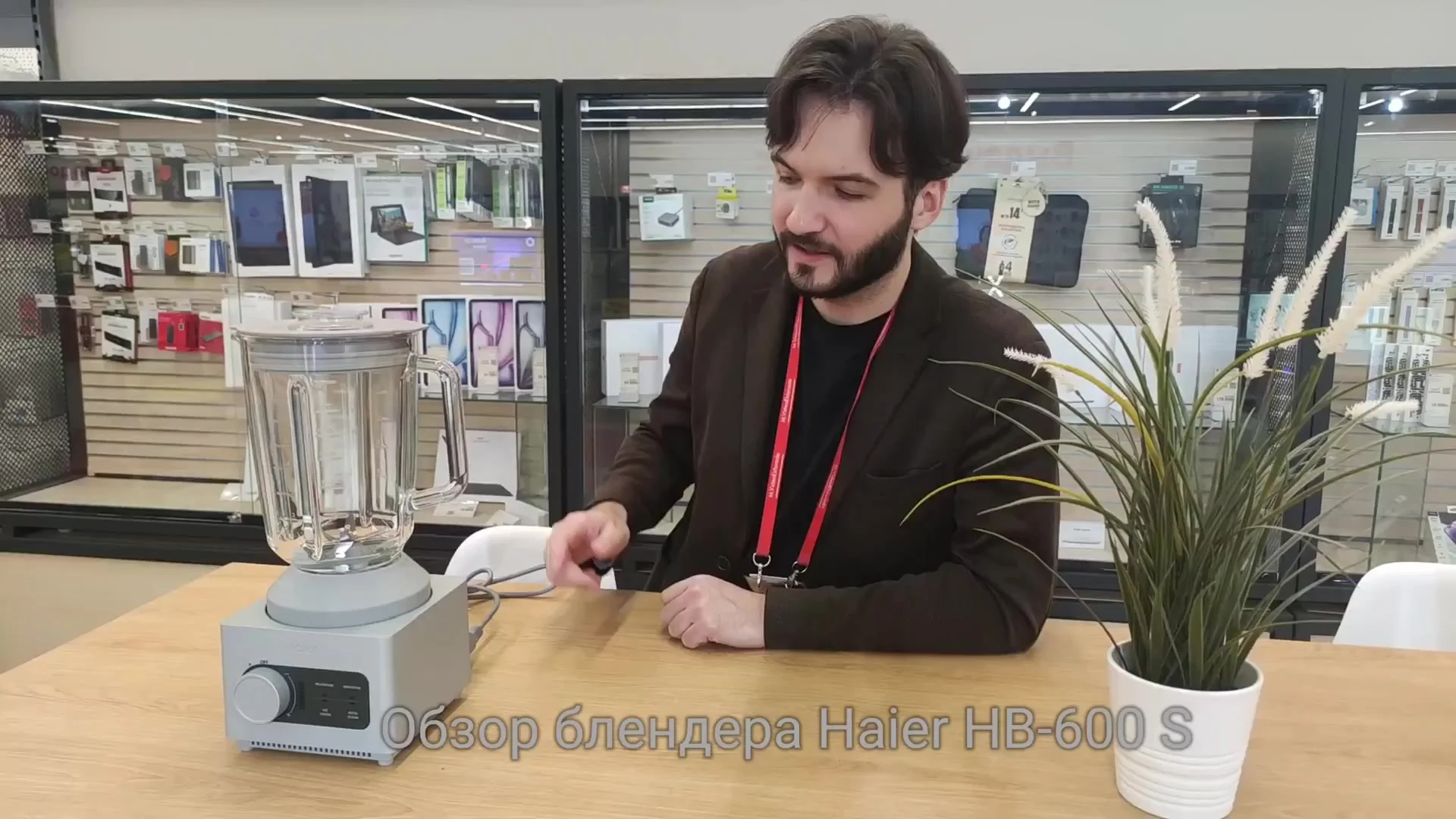 Блендер стационарный Haier HB-600, серебристый