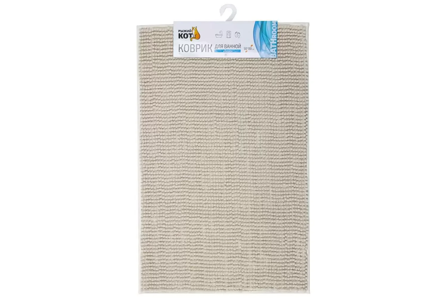 СКР Коврик для ванной "Basic", 50*80 см, цвет - бежевый
