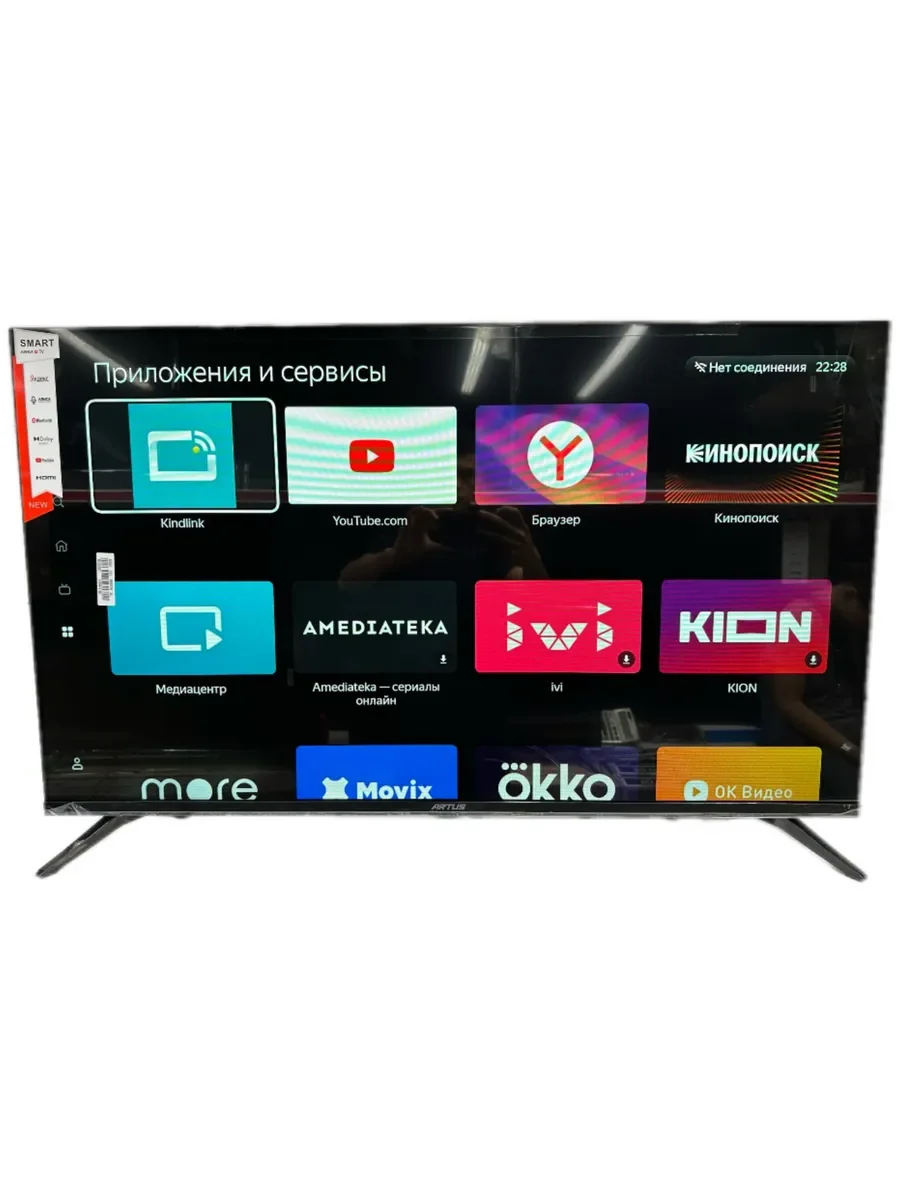 Телевизор LED 43" КТВ ARTUS-Яндекс с Алисой  FULL HD, Wi-Fi, Голос, HDMI Bluetooth
