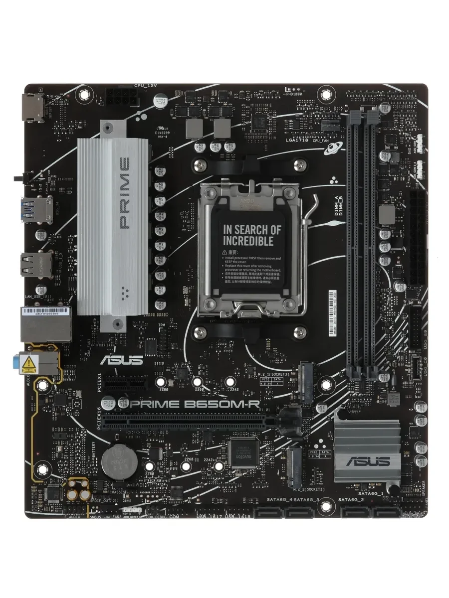 Материнская плата Asus PRIME B650M-R (AM5, mATX)