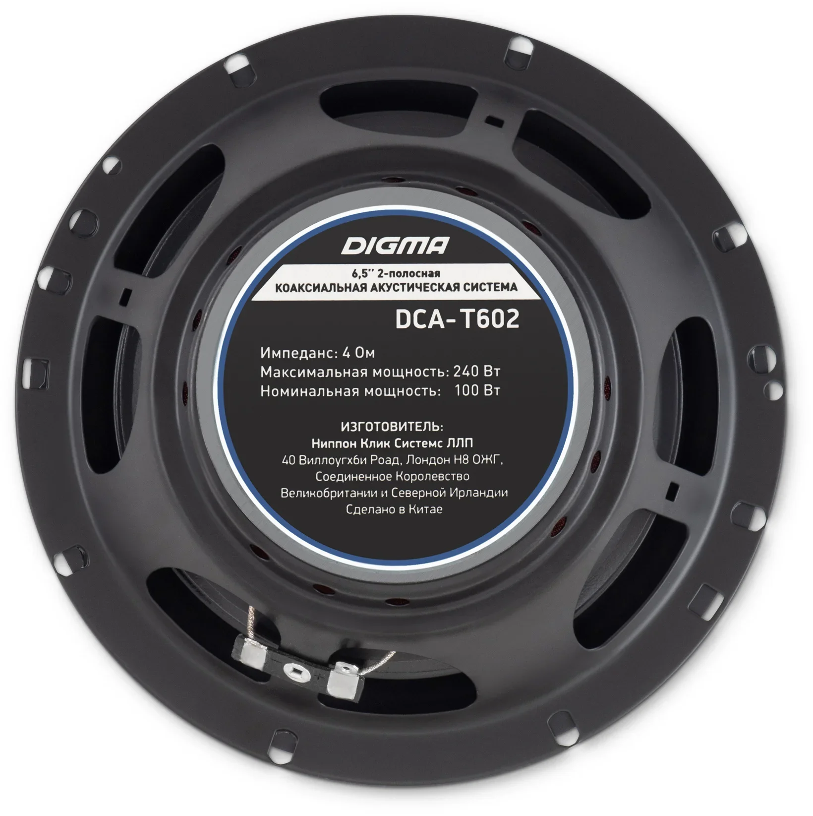 Колонки автомобильные Digma DCA-T602 280Вт 86дБ 4Ом 16.5см (6 1/2дюйм) (ком.:2кол.) коаксиальные двухполосные