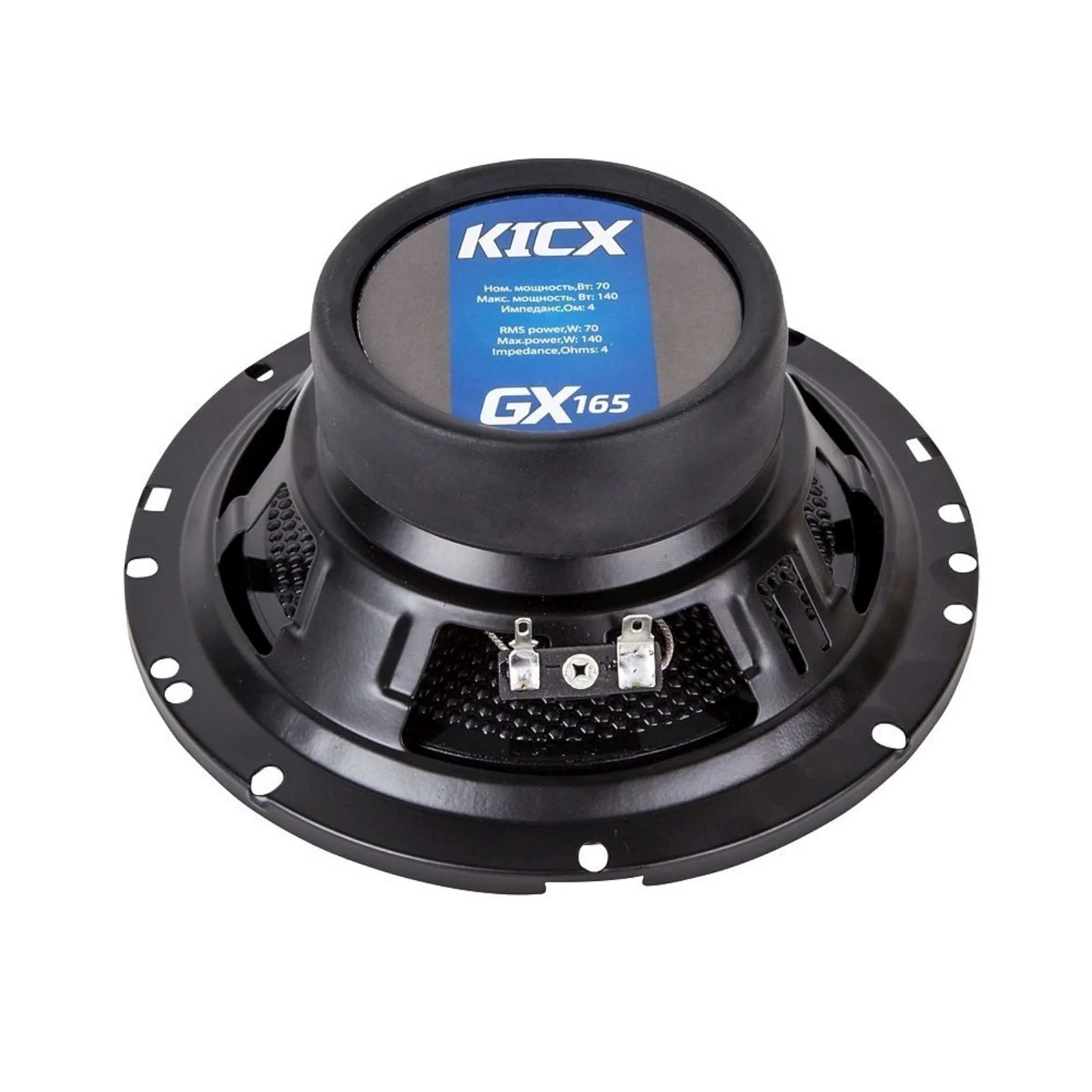 Колонки автомобильные Kicx GX-165 140Вт 92дБ 4Ом 16.5см (6 1/2дюйм) (ком.:2кол.) коаксиальные трехполосные