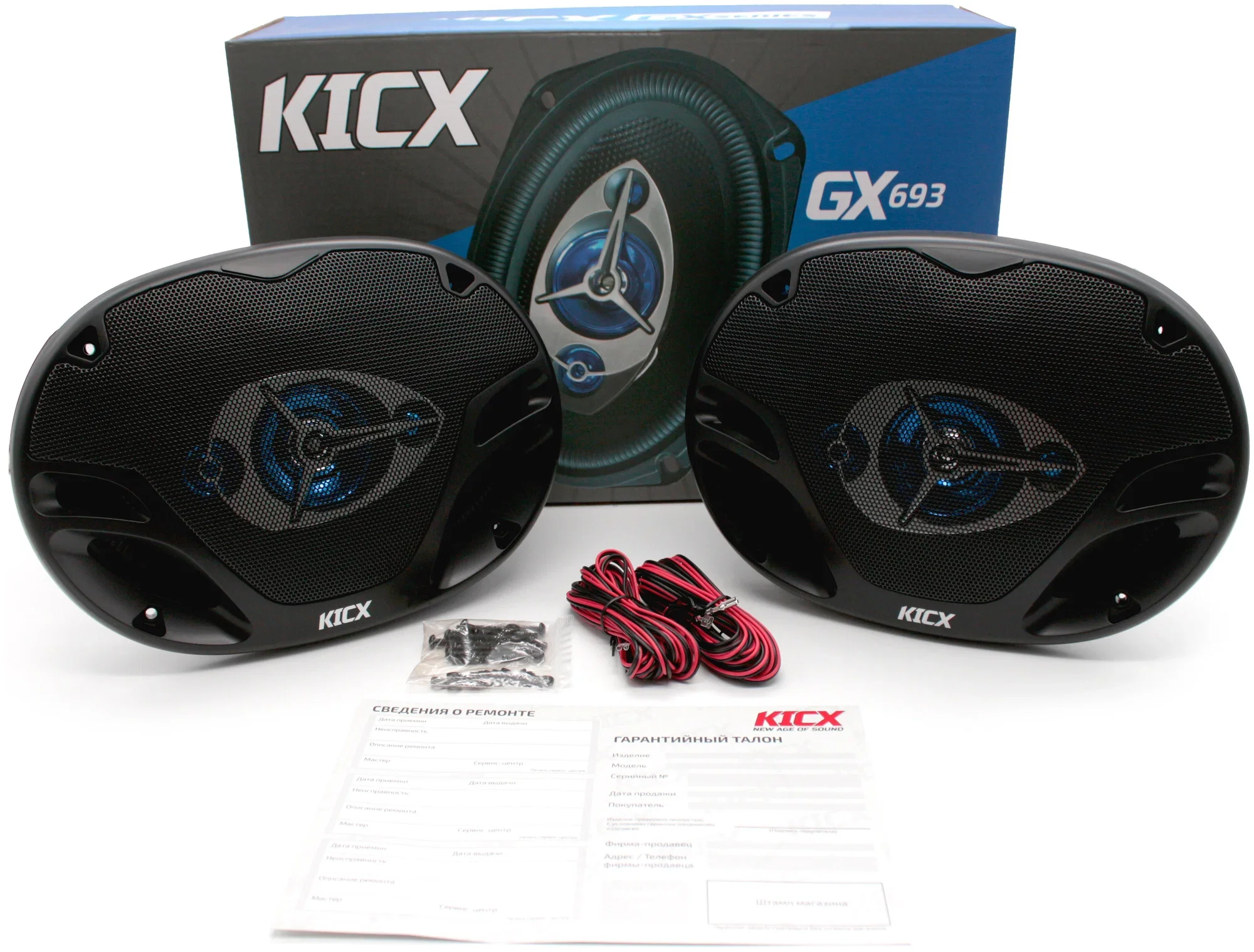 Колонки автомобильные Kicx GX-693 200Вт 92дБ 4Ом 15x23см (6x9дюйм) (ком.:2кол.) коаксиальные трехполосные