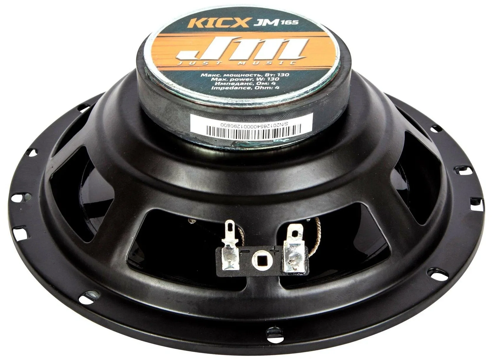 Колонки автомобильные Kicx JM-165 130Вт 89дБ 4Ом 16.5см (6 1/2дюйм) (ком.:2кол.) коаксиальные трехполосные