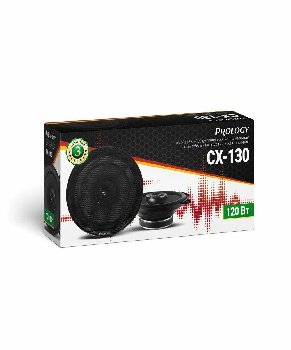 Колонки автомобильные Prology CX-130 120Вт 88дБ 4Ом 13см (5дюйм) (ком.:2кол.) коаксиальные двухполосные