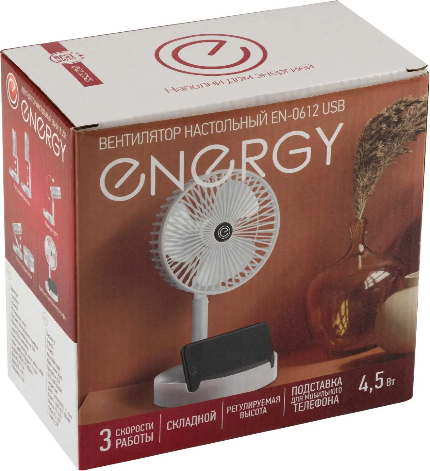 Вентилятор Energy EN-0612 USB белый, настольный, 4,5 Вт, 3 скорости, 15 см, аккумуляторный