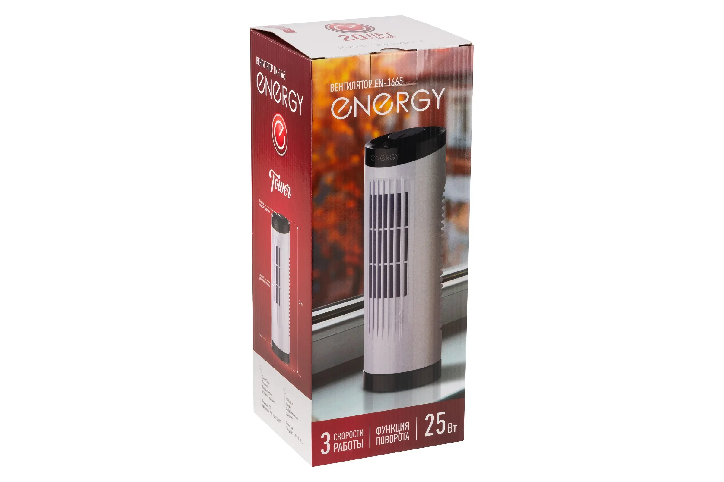 Вентилятор Energy EN-1665 TOWER белый, напольный, 45 Вт, 3 скорости, колонный