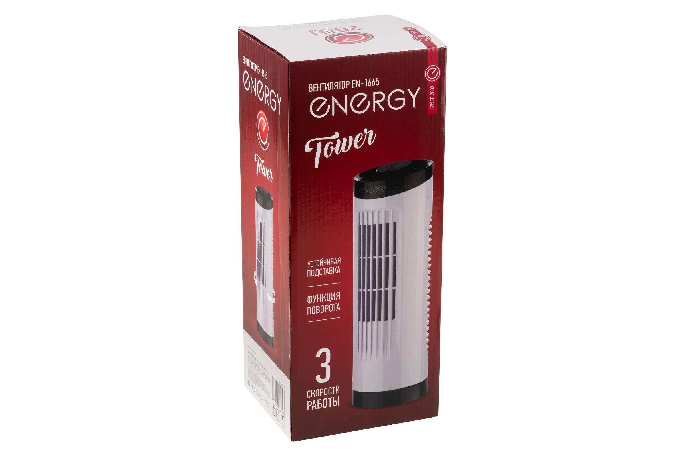 Вентилятор Energy EN-1665 TOWER белый, напольный, 45 Вт, 3 скорости, колонный