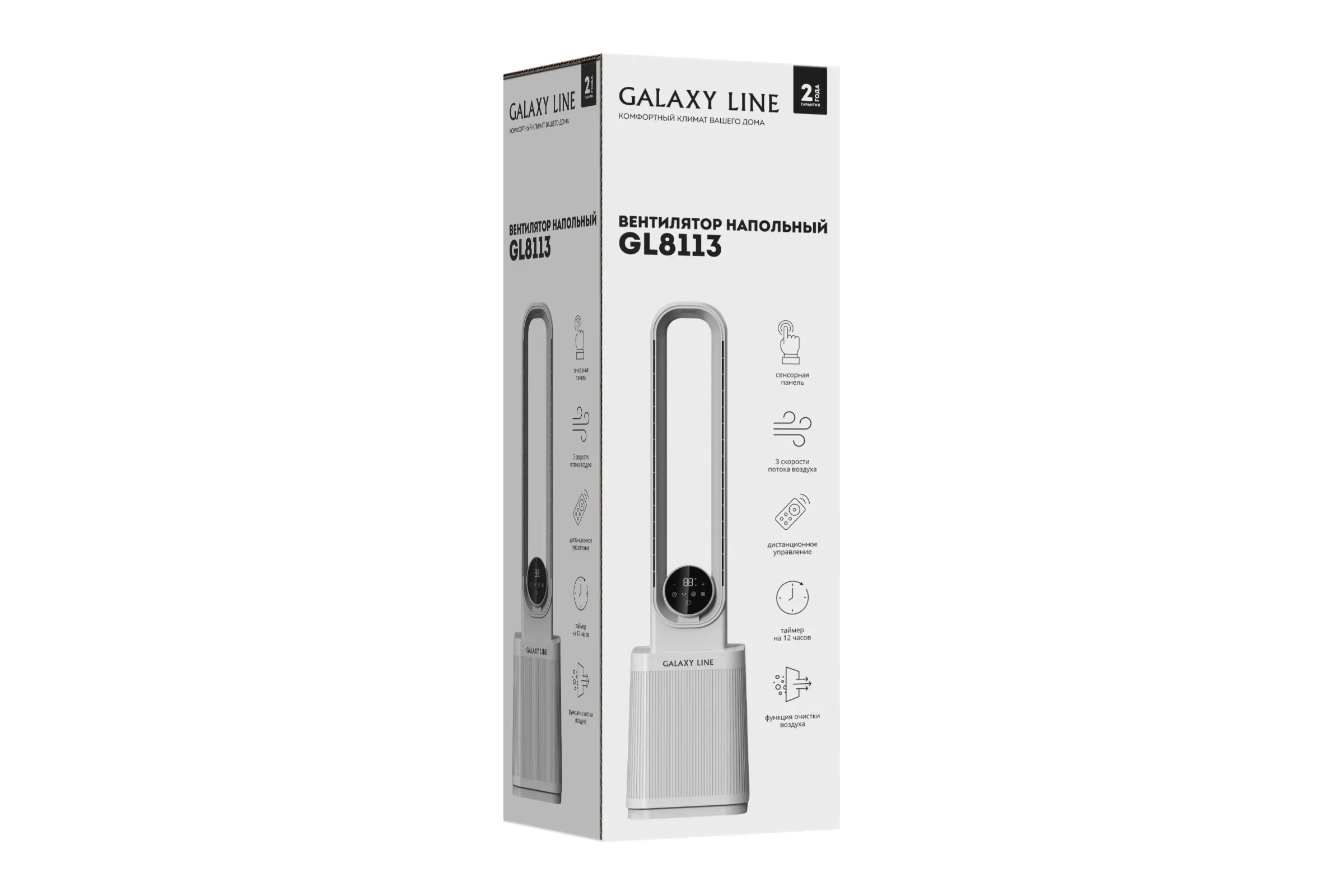 Вентилятор GALAXY LINE GL 8113
