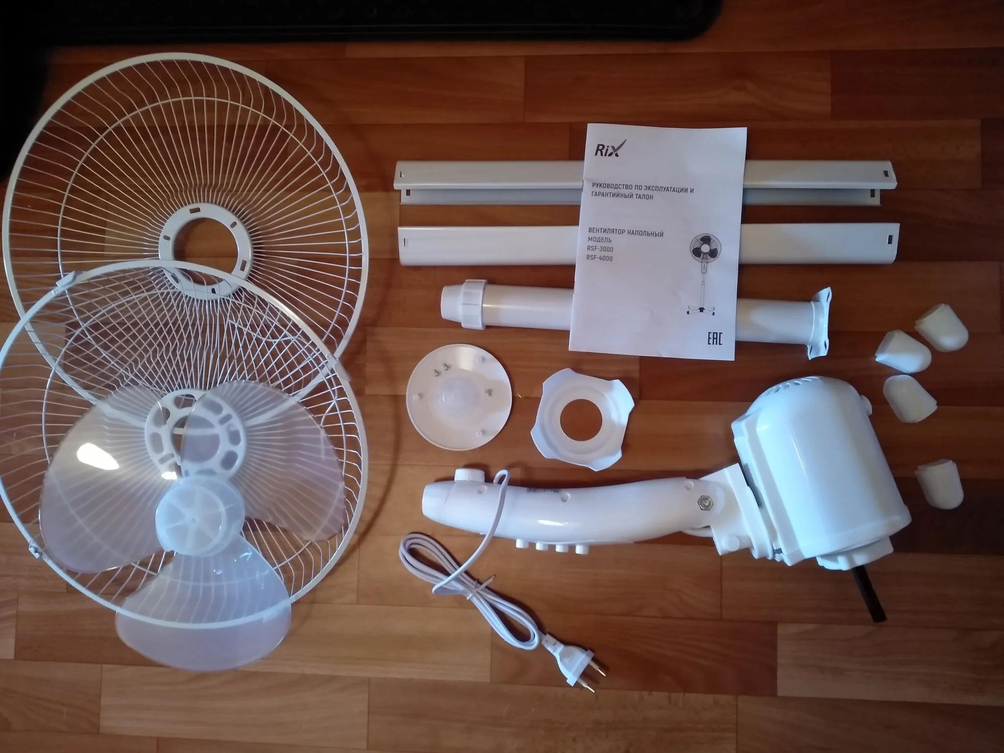 Вентилятор бытовой напольный Rix RSF-3000W
