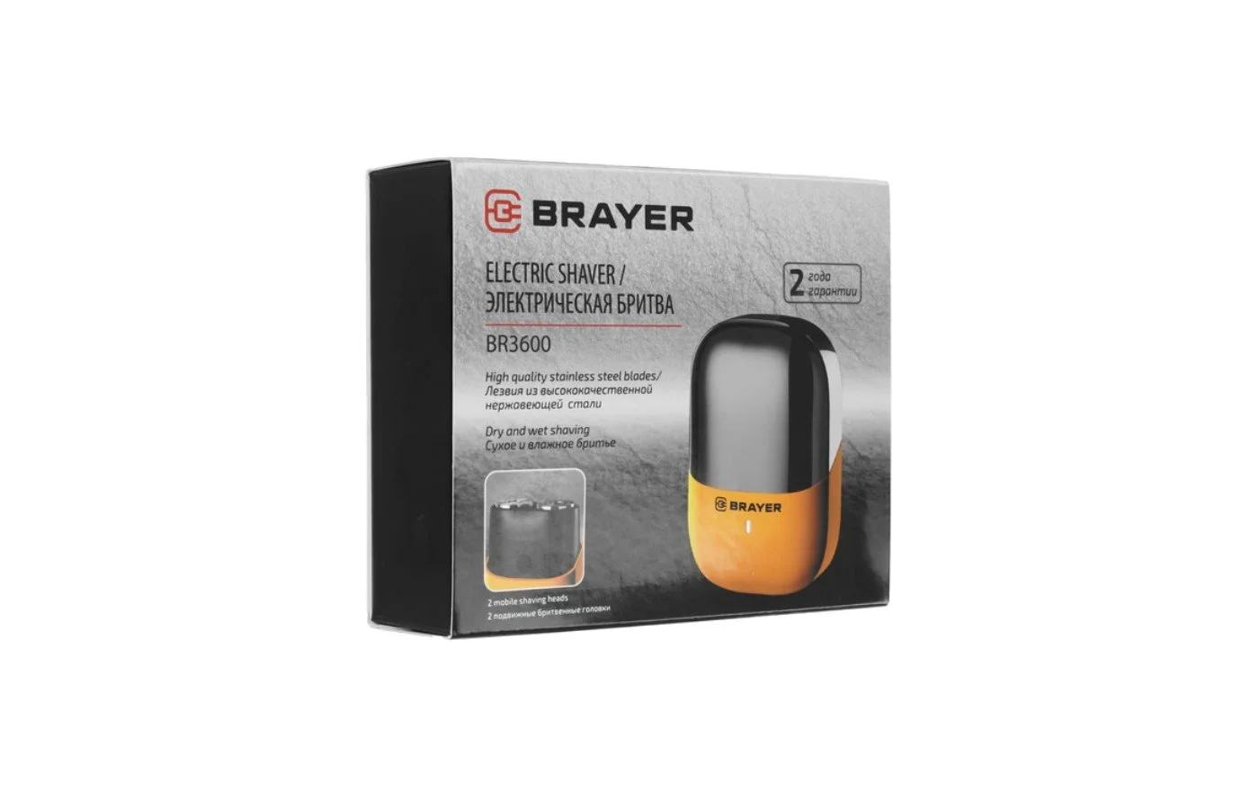 Электробритва BRAYER BR3600 (мини, роторн, 400мАч, 1,5ч)