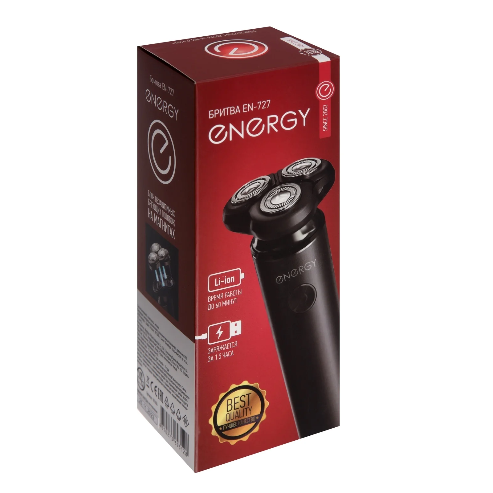 Электробритва Energy EN-727